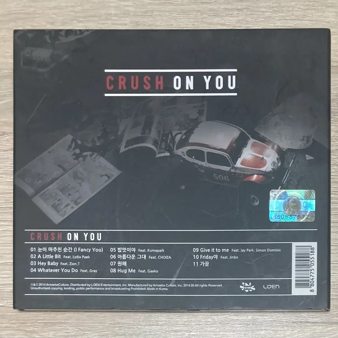 크러쉬(Crush) - Crush On You CD 판매 (초반)