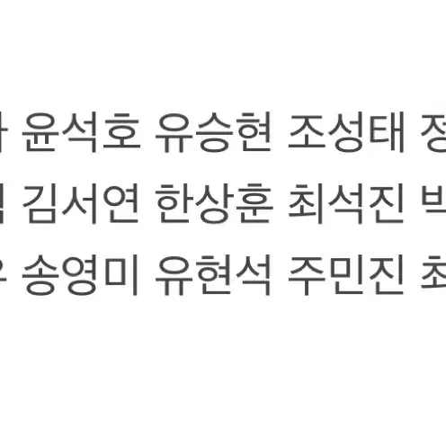 연뮤 폴라 양도 판매