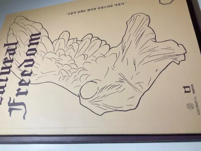 션티 natural freedom 판매합니다