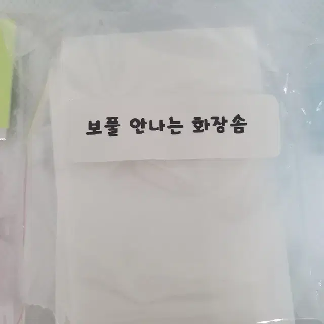 새상품) 네일재료들 1개=1000원