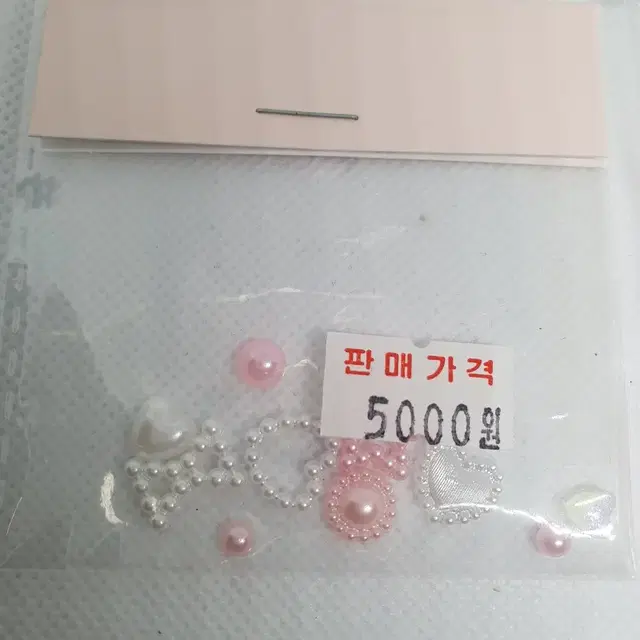 새상품) 네일재료들 1개=1000원