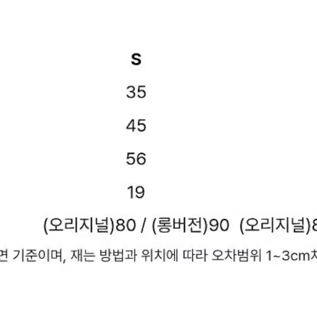 (새상품)더로랑 울실크 드레스 베이비핑크 S