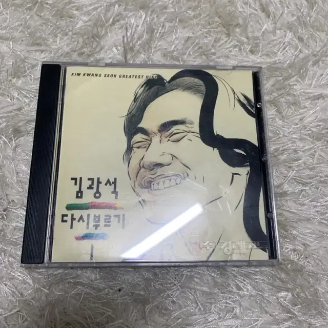 김광석 다시부르기 1 cd