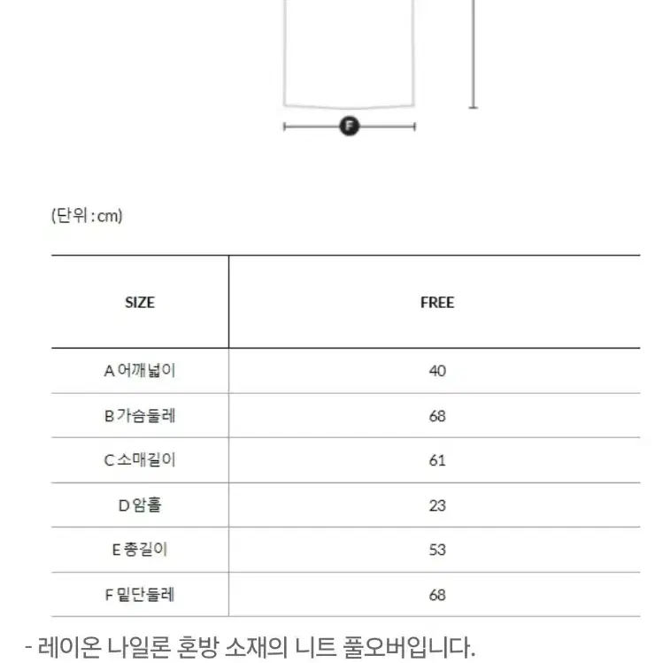 새제품) CC콜렉트 스퀘어넥 니트 풀오버