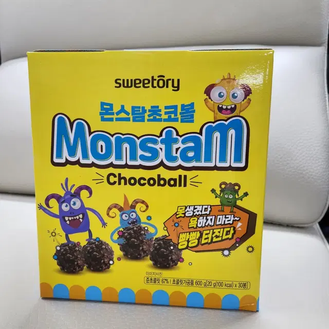 스위토리 몬스탐 초코볼 20g X 30봉 600g