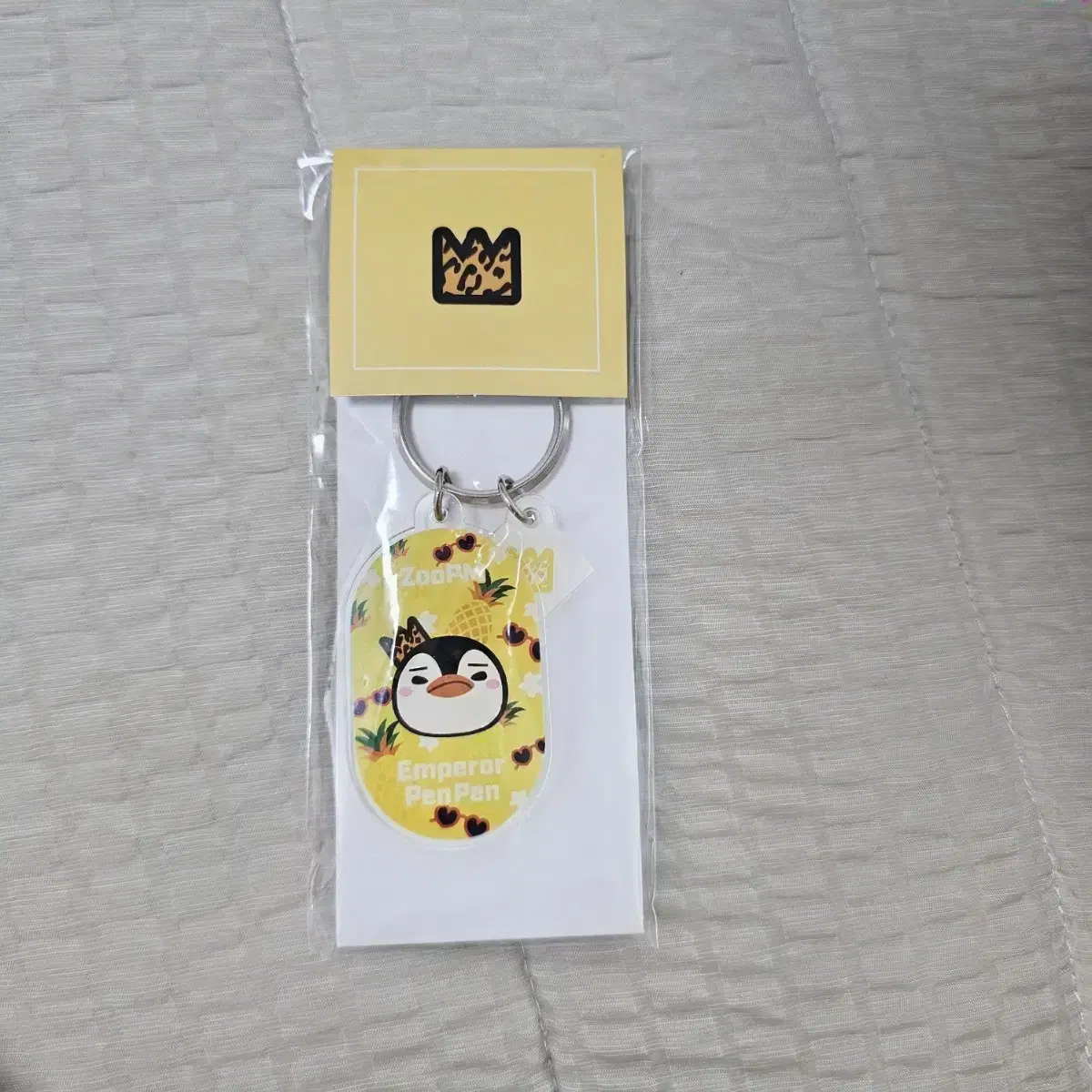 Junho Japan JYP Shop Peng Peng Keyring