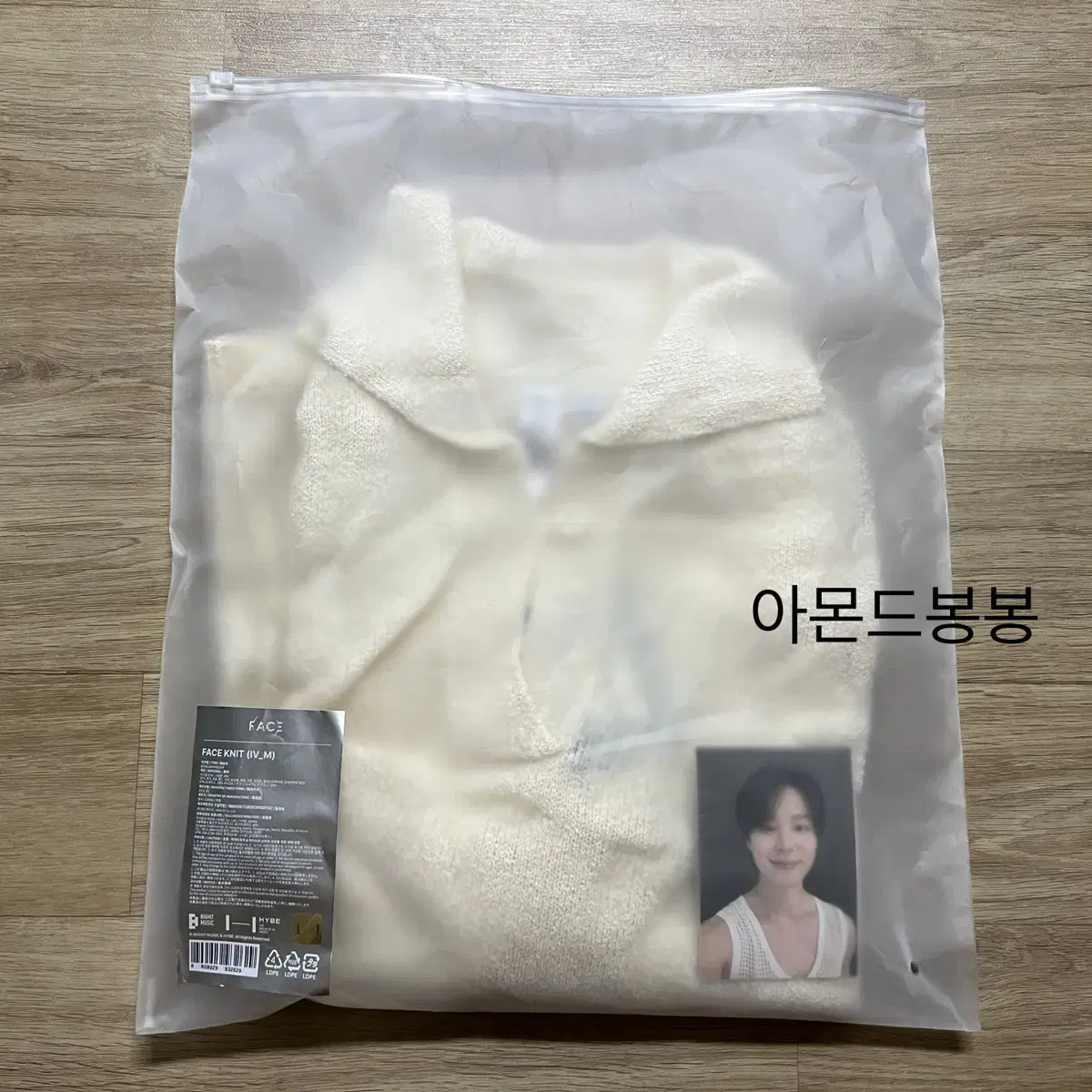 (NEW) jimin face knit S-M photocard incl. JIMIN FACE