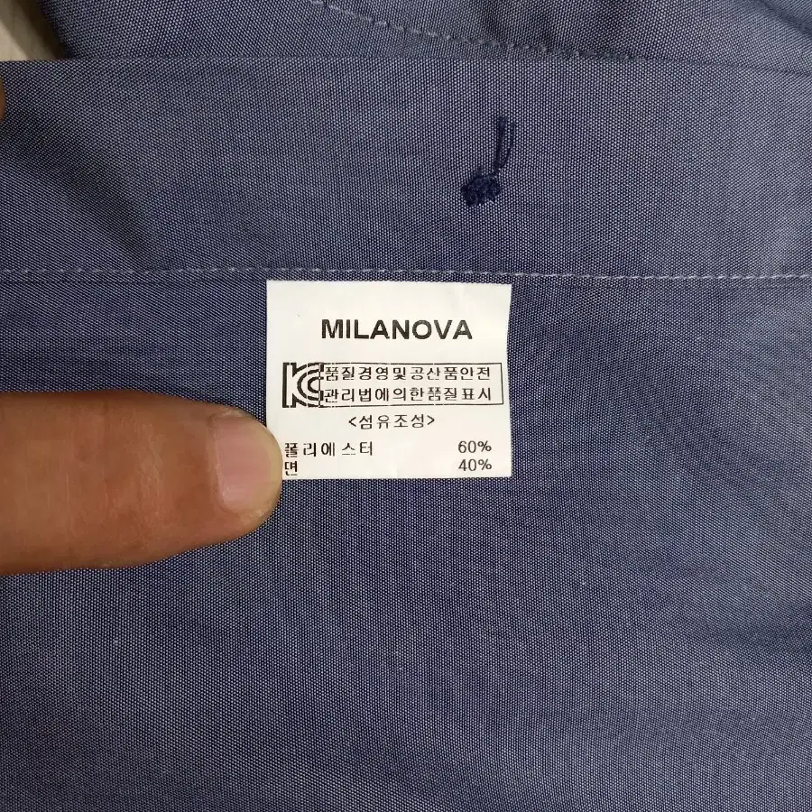 2XL MILANOVA 긴팔 드레스셔츠 청회색 2XL-20