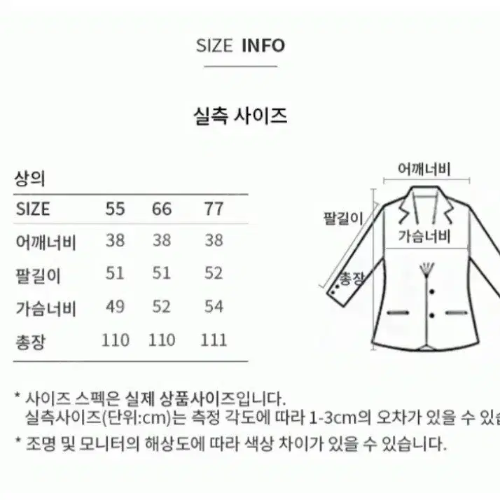 리스트 더블 트렌치코트 55사이즈 새상품