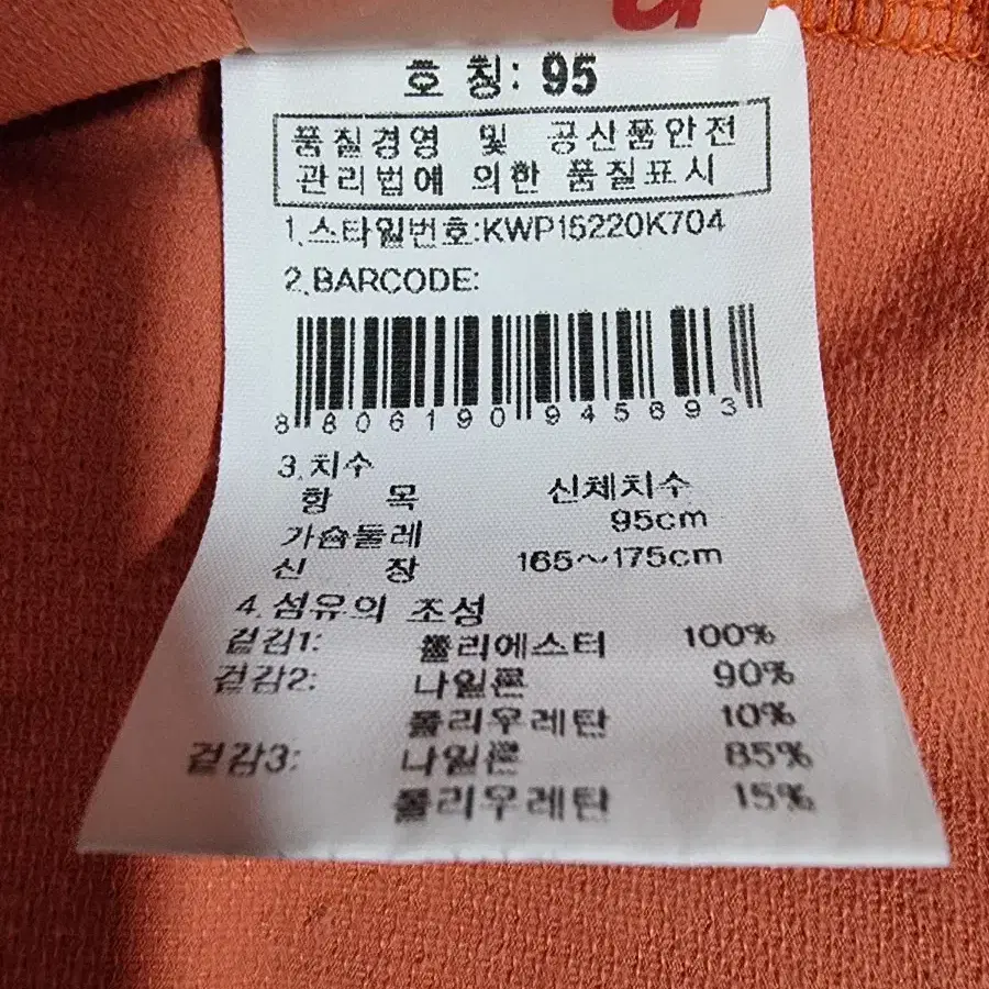 K2 케이투 경량 후드 집업 자켓 버티컬 여성 아웃도어 95