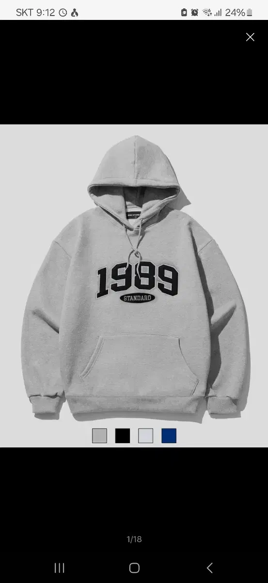 1989 Hoodie