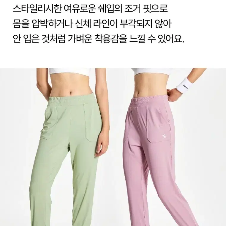 (새상품) 운동복 요가복 젝시믹스 미디움페더 인밴드 쿨링 조거팬츠 블랙=