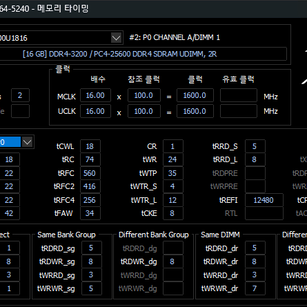 Jazer DDR4 16Gx2 총32G XMP 3200Mhz