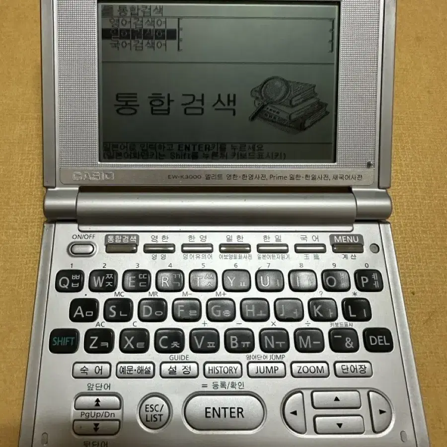 카시오 K3000 전자사전 판매합니다.