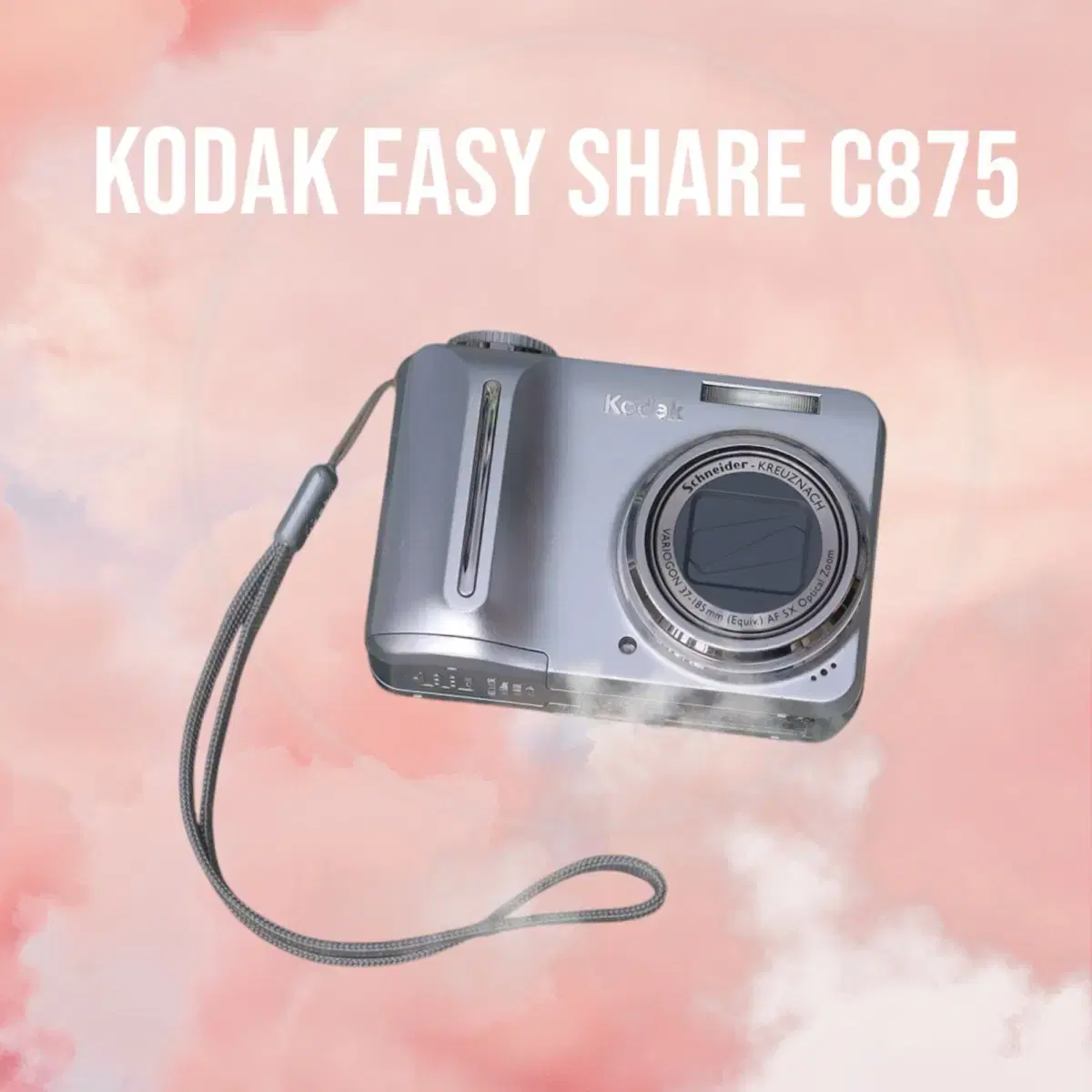 Kodak 코닥 이지쉐어 C875 뉴진스디카 빈티지디카 풀박스