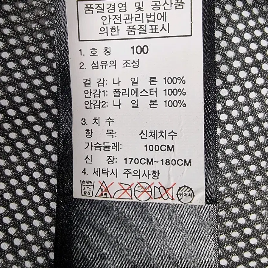 노스페이스 바람막이 하이벤트 방수자켓 후드 집업 고프코어 블루 100