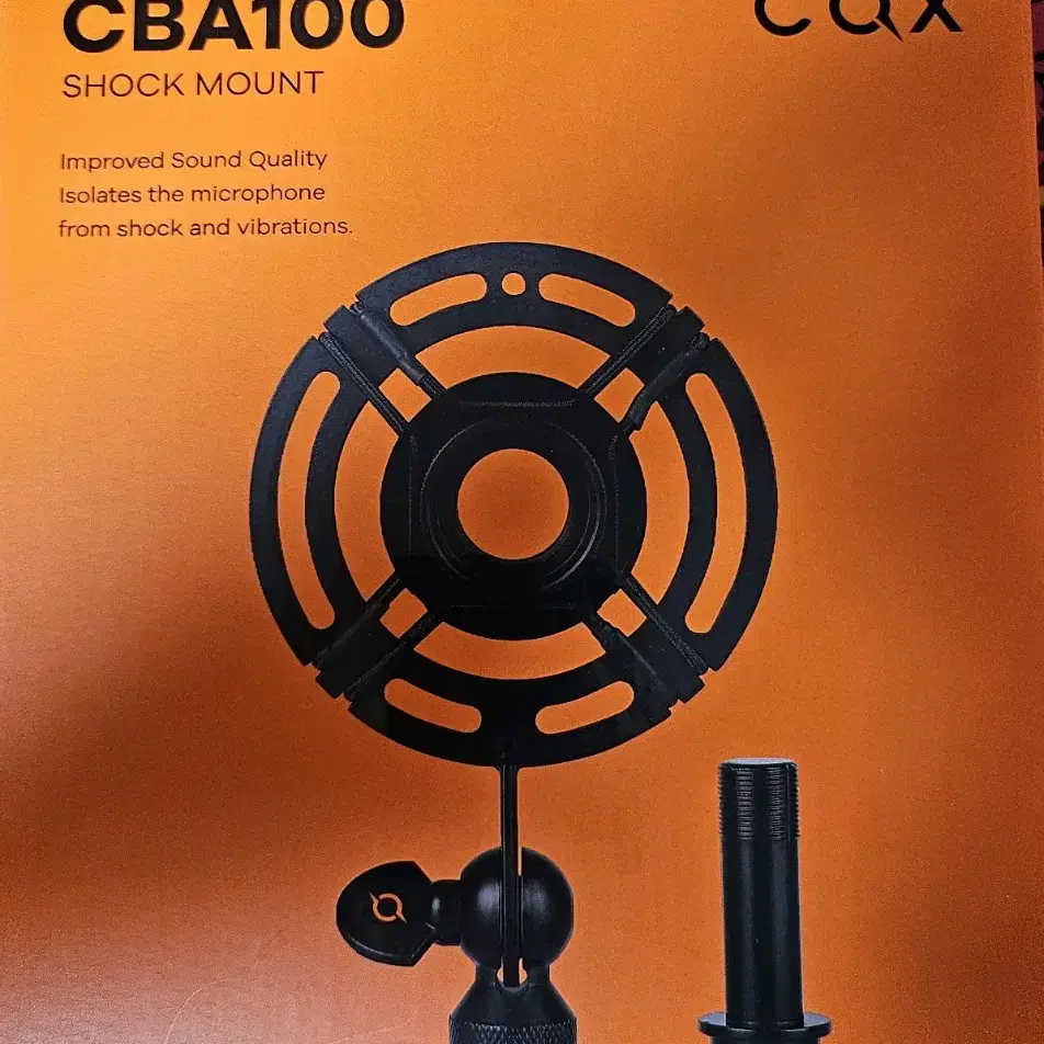 콕스 CBA100