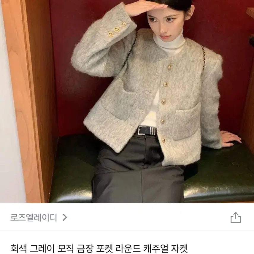 모직 회색 노카라 자켓 새상품