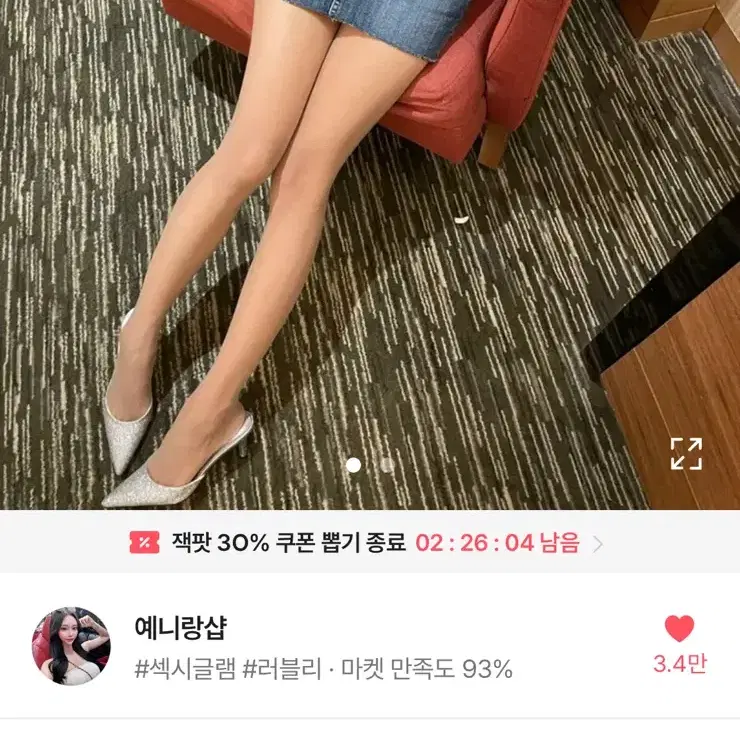 예니랑샵 자체제작 수선핏 청치마M