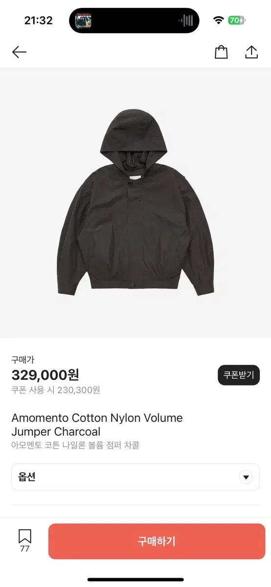 UnwornM)24ssAmento Cotton Nylon Volume Jumper Charcoal