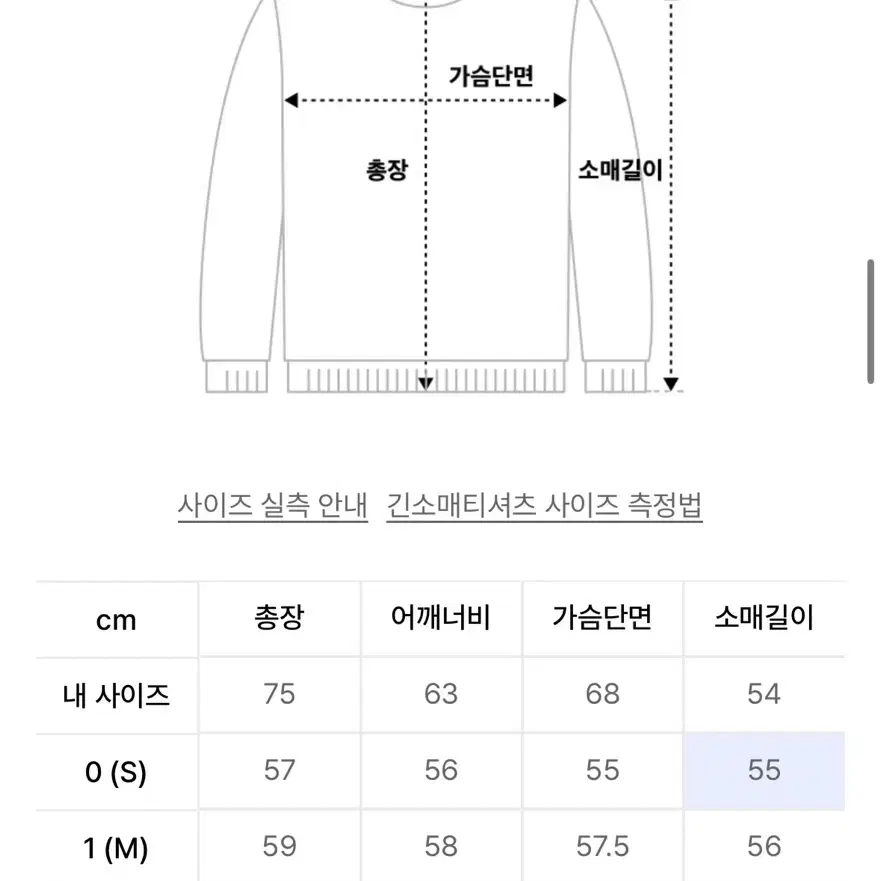 디미트리블랙 에센셜 헤어리 라운드 니트 라이트 그린