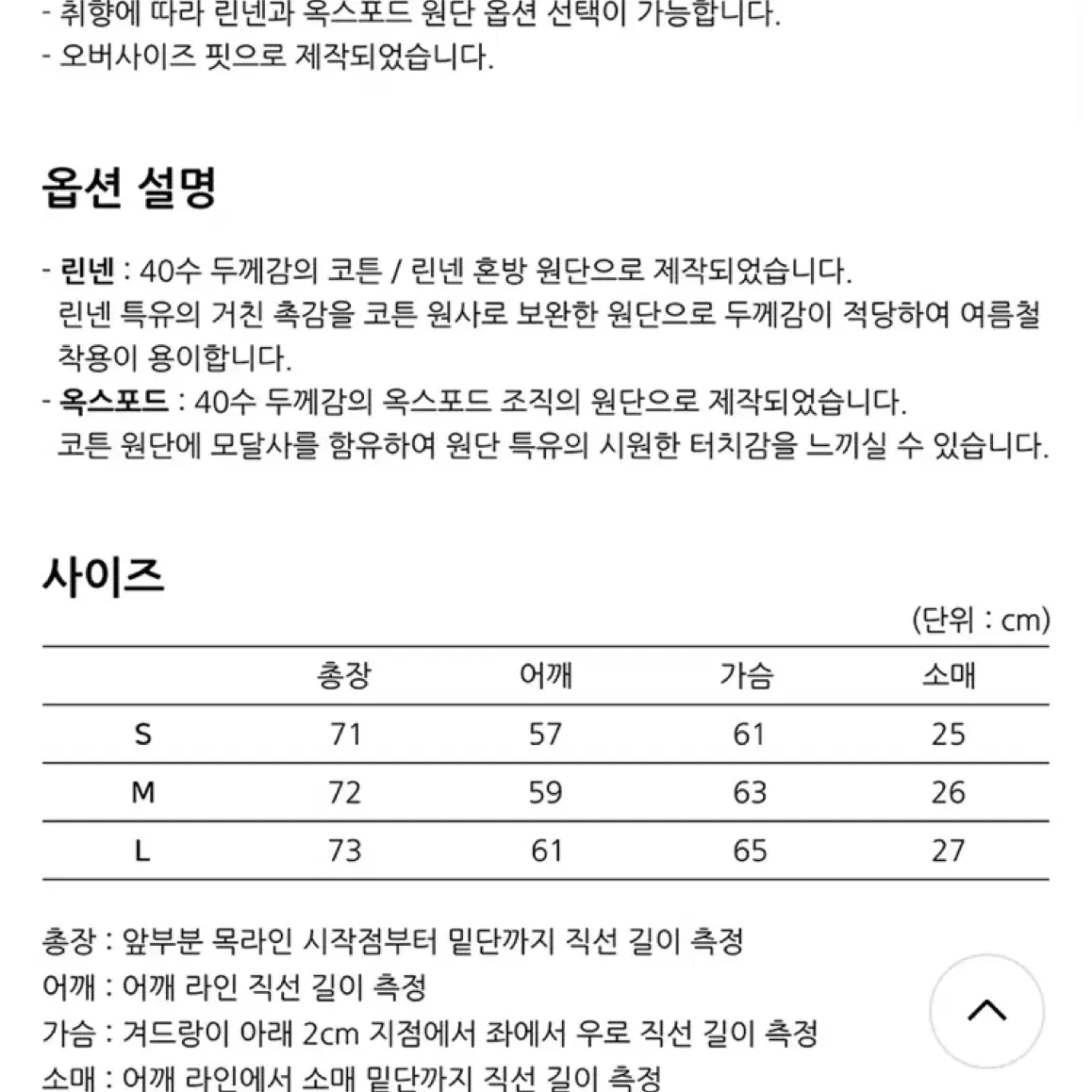 제로 반팔(하프) 셔츠 L사이즈