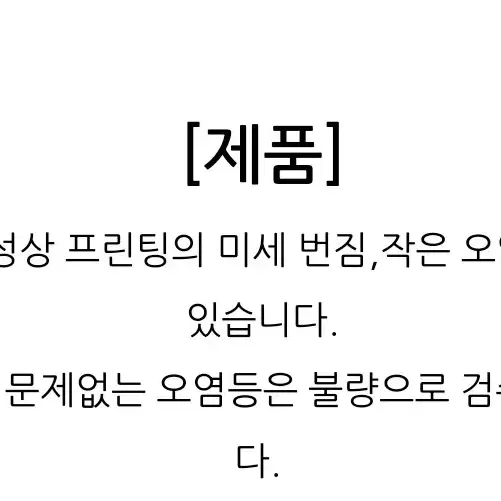 러버스픽미 메세지북 미사용