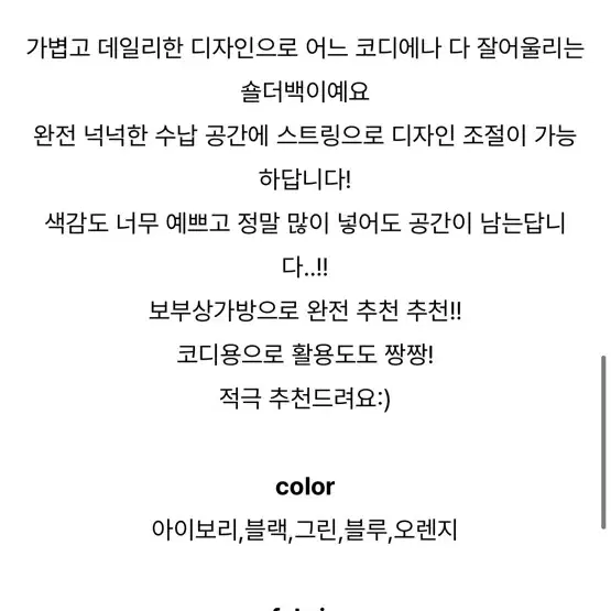 블랙 투웨이 보부상 호보백 나일론 크로스백