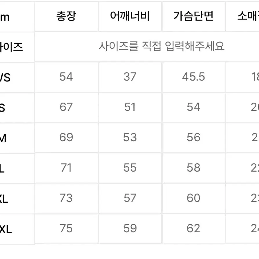 LEE 빅 트위치 로고 티셔츠