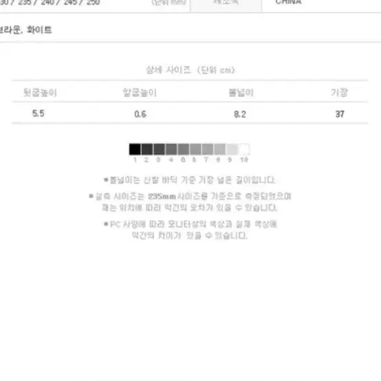 인더클로젯 사각 롱 부츠