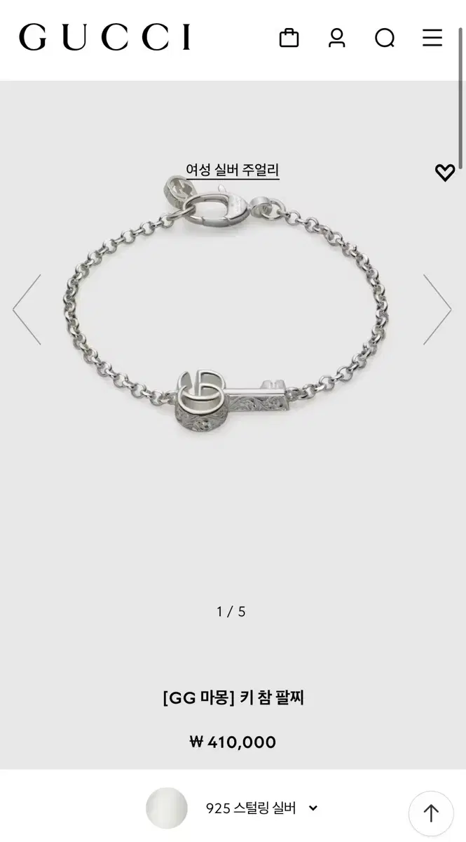 Gucci key charm bracelet