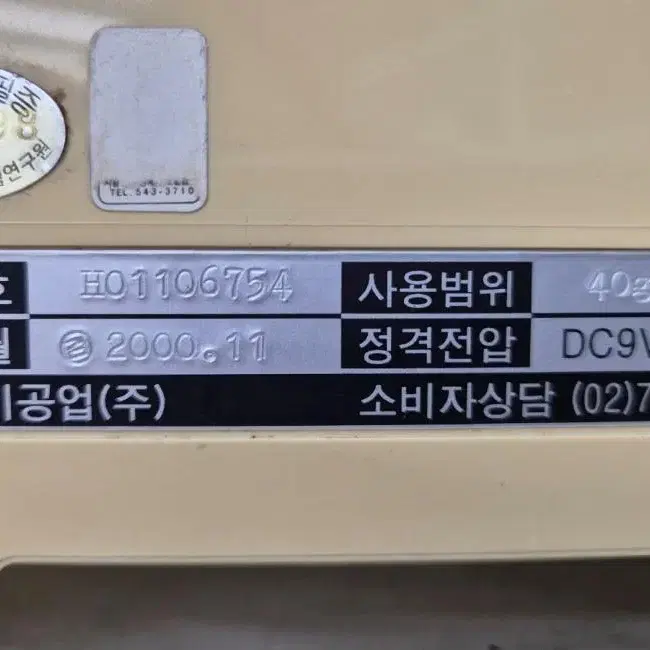 AND KB-2000 2Kg, 0.001kg 전자저울