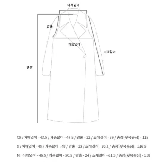 앤더슨벨 포 우먼 헤링본 코트 xs