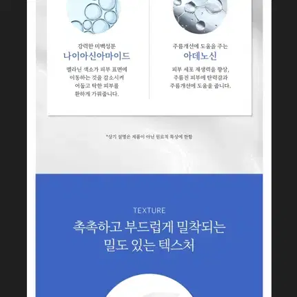 택배포함 아이크림 보르피린5만PPM