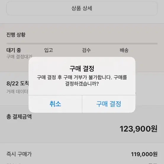 뉴발란스 530 앙고라 베이지245