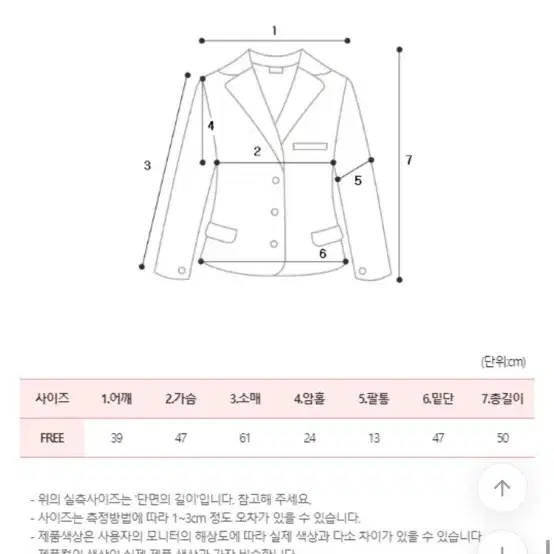 하이클래식 트위드자켓