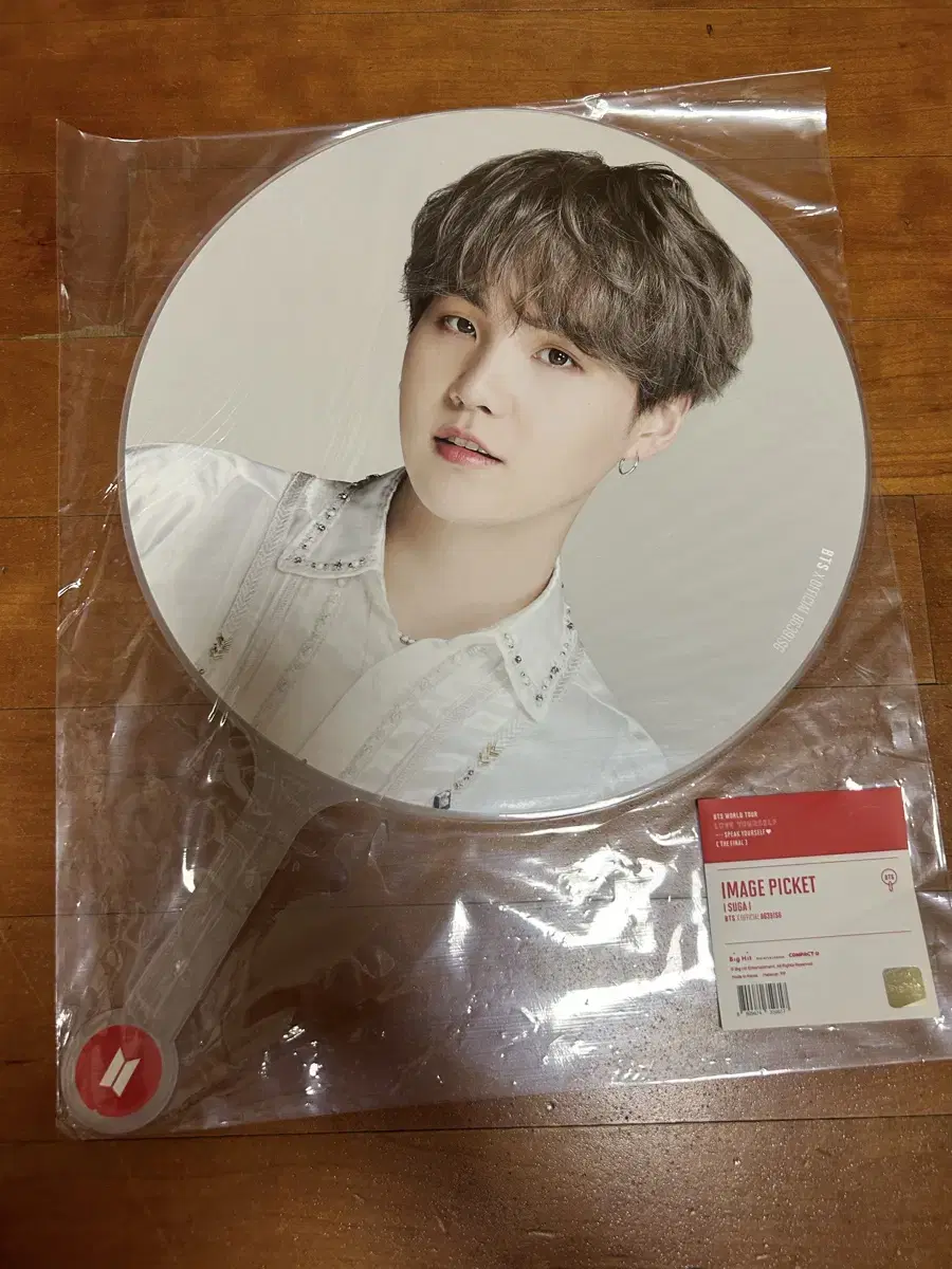 방탄 bts 슈가 윤기 스픽콘 이미지 피켓 양도