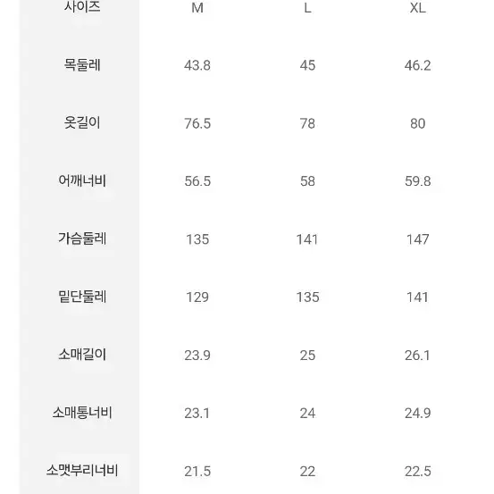 에잇세컨즈 썸머 링클 체크 반팔 셔츠 애쉬