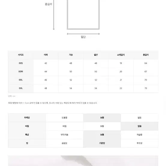 챔피온 폴로티셔츠