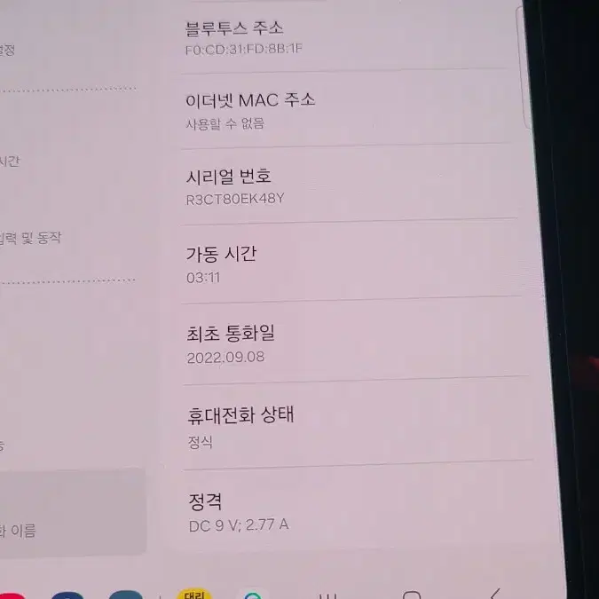 갤럭시Z폴더4