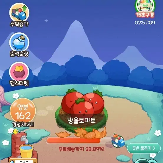 올팜