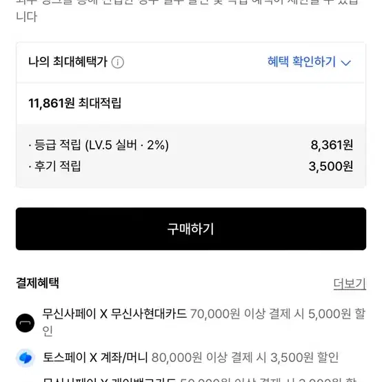 애프터프레이 투어리스트 발마칸 캐시미어