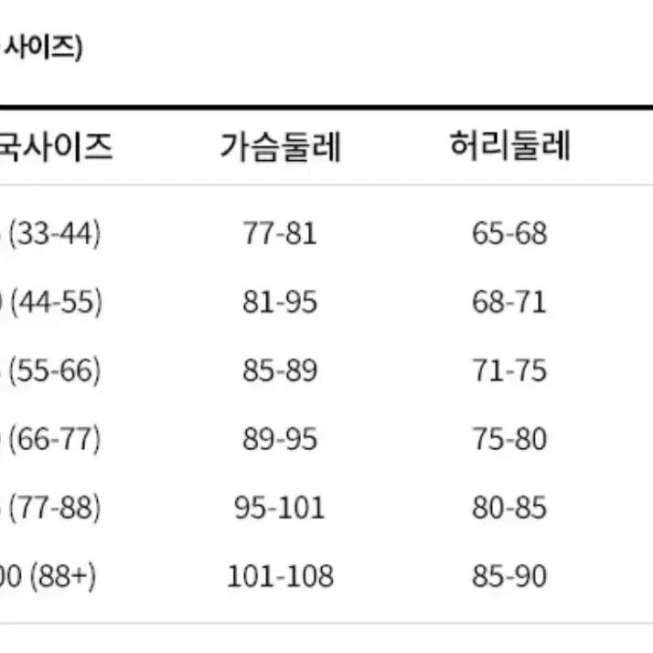 나이키바람막이L