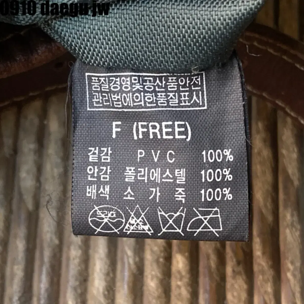 BEANPOLE 빈폴 가방