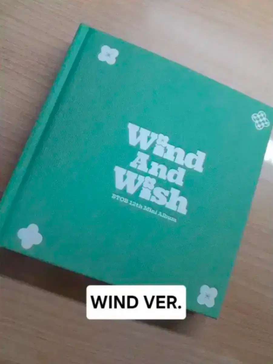 BTOB비투비 Wind And Wish앨범(Wind ver.)