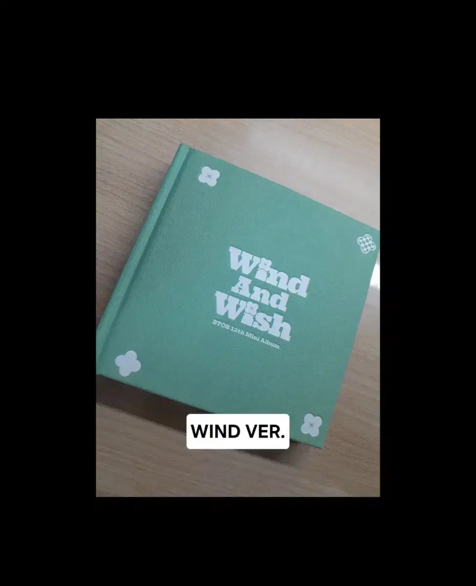 BTOB비투비 Wind And Wish앨범(Wind ver.)