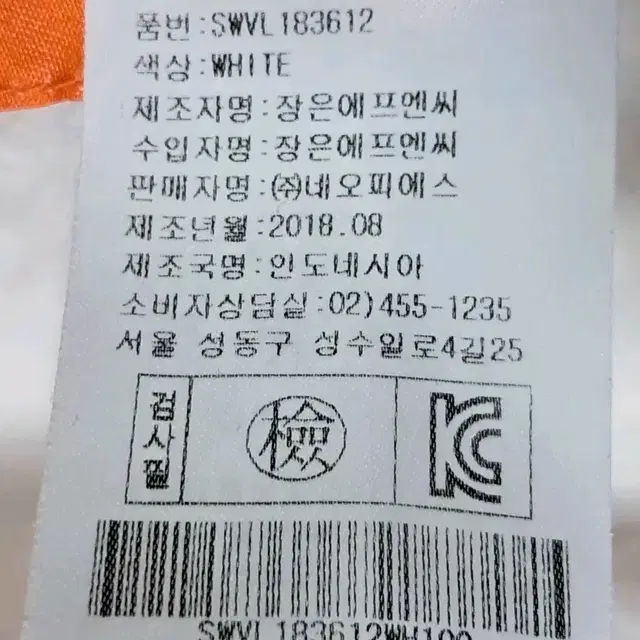 팜스프링스 골프 여성 패딩 조끼 100