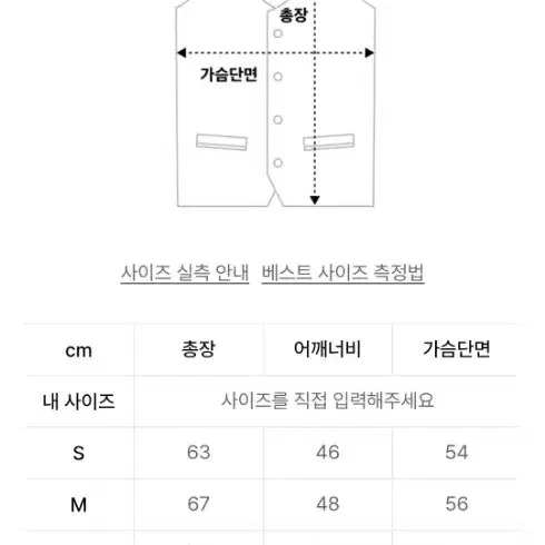 기프트오리지널 니트베스트,조끼