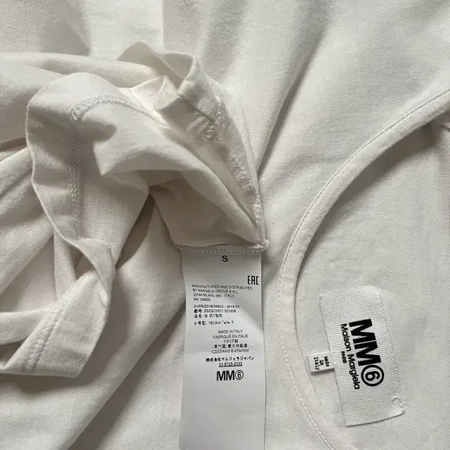 Mm6 마르지엘라 매듭 티셔츠 margiela