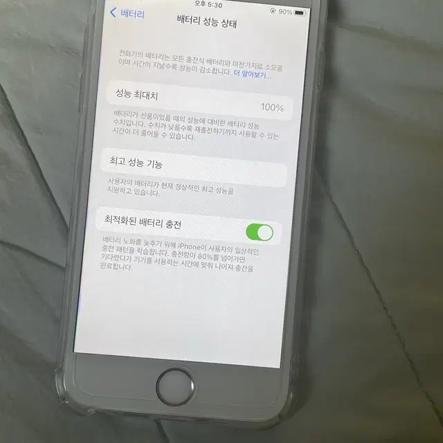 아이폰 6s 실버 128기가